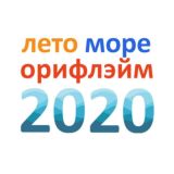 ЛМО 2025 Инфо