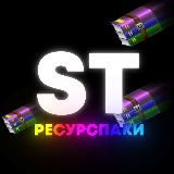 slowteam - Майнкрафт
