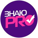 Знаю PRO