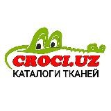 КАТАЛОГ ТКАНЕЙ CROCi_uz