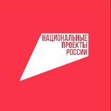 Проектный офис Республики Крым