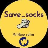 Save_socks