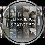 🎬сериалы оффлайн