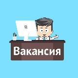 Удаленная работа для IT специалистов