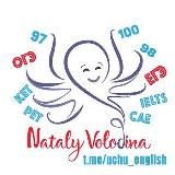 English Exams with Nataly Volodina