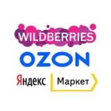 Находки OZON WB ЯМ