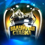 EasyBet - прогнозы?легко!