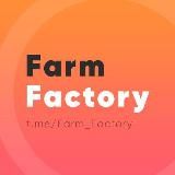 FarmFactory - только качественные фарм акки