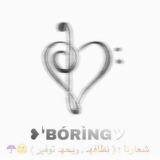 ツ❥ٰ🌙'BÓRÌNGgroup🕯🕌