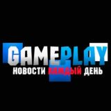 GamePlay - Игровые новости