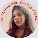 Пчела контента в телеграм