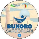 Buxoro sardorlari| Rasmiy kanal