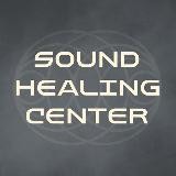 Центр звукотерапии в Москве Sound Healing Center