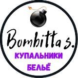 💣 Bombitta💣Білизна