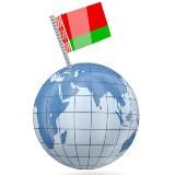 Беларусь и Мир
