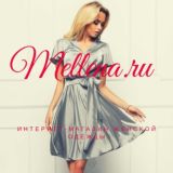 Mellena.ru ОДЕЖДА PLUSE SIZE. БОЛЬШИЕ РАЗМЕРЫ.