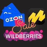 ЯМ❗️ Wildberries❗️ДМ🔥Ozon