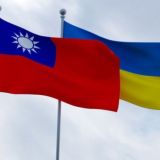 Фан-клуб незалежного Тайваню / Independent Taiwan Fans Club / 台独粉丝俱乐部 🇺🇦 🇹🇼