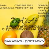 Bazarkzn.ru