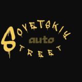 Sovetskiy Street Auto 🚘