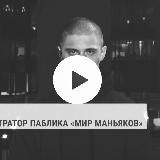 Denis Evsyukov Live