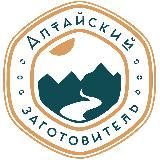 Алтайский заготовитель