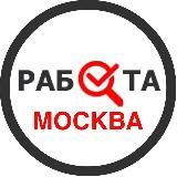 РАБОТА В ЧЕЛЯБИНСКЕ