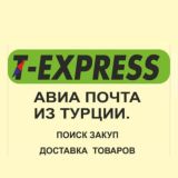 T-EXPRESS