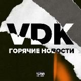 ACTUAL VDK | Владивосток