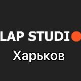 Работа промоутеры Харьков LAP Studio