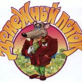 Чат Клуба Богатый мозг