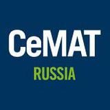 Выставка CeMAT RUSSIA