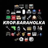 KROP.BARAHOLKA