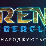 ARENA CyberClub Черкассы