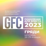 GFC24