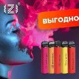 Электронные сигареты, испарители, вейпы / hqd / izi / veehoo / city / fumary / puf / elfbar