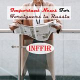 Important News for Foreigners in Russia (InFFiR)