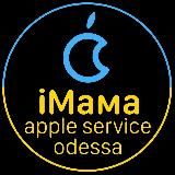 iMama Apple Service