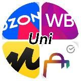 Uni⚡️Скидки с маркетплейсов WB OZON Yandex Market KazanExpress