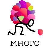 Много ягод