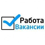 Работа в Москве и МО