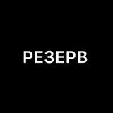 Запасной канал Hack Whore