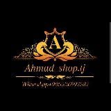 ahmad_shop.tj