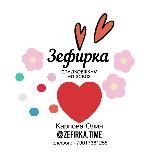 Зефирные цветы