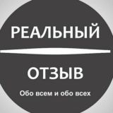 ОТЗЫВЫ- TonBooster