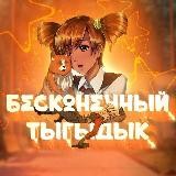 Где то в вент шахте