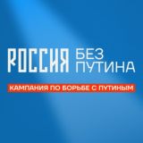 Россия Будущего | Новости