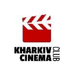 Kharkiv Cinema Club