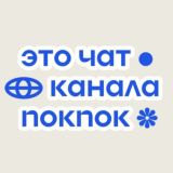 noknok | chat