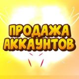 Аккаунты авито | магазин